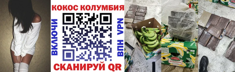 Наркотические вещества Задонск Конопля Меф мяу мяу A PVP Гашиш