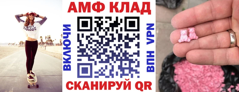 АМФЕТАМИН 98%  где можно купить наркотик  Задонск 