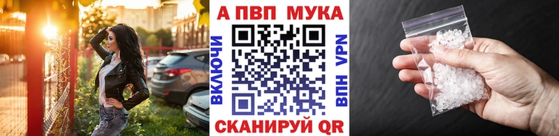где купить наркотик  Задонск  Альфа ПВП СК 