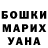 ГАШИШ хэш Aleksey Yugay