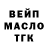 A PVP Соль TheICEgirl6100