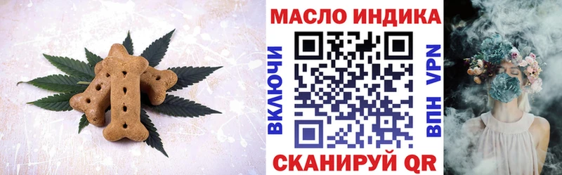 Печенье с ТГК конопля  Задонск 