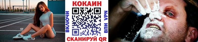 Кокаин Боливия  как найти наркотики  Задонск 
