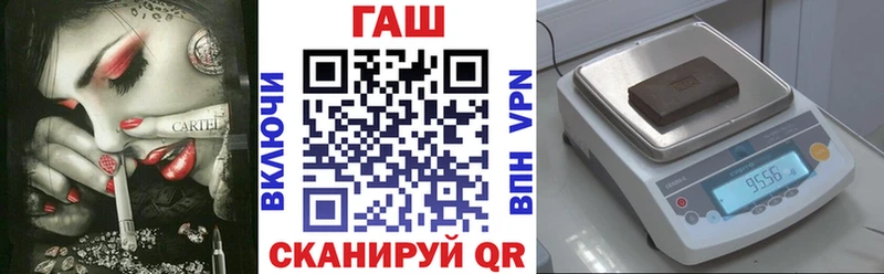 Гашиш VHQ  Задонск 