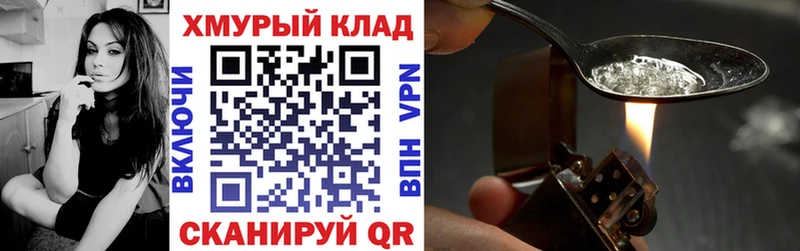 Героин герыч  Задонск 