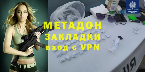 герыч Вяземский
