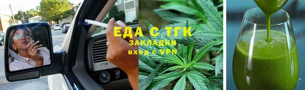 тгк Вязники