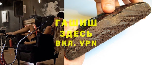 герыч Вяземский