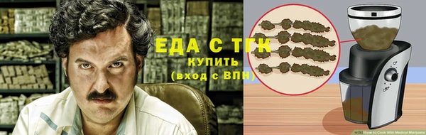 прущая мука Горнозаводск