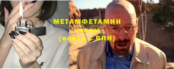 хмурый Вязьма
