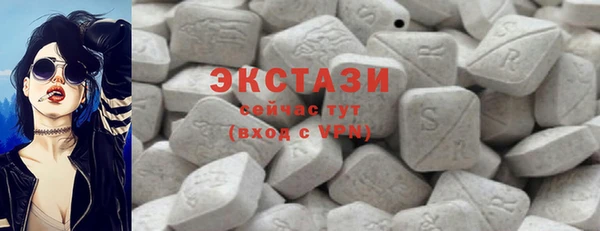 тгк Вязники
