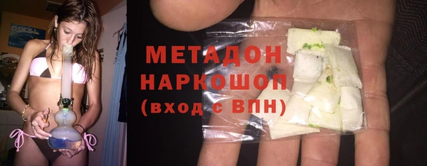 наркотики Рославль