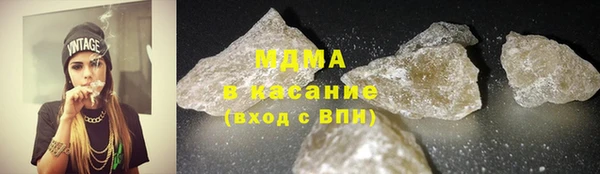 наркотики Горняк