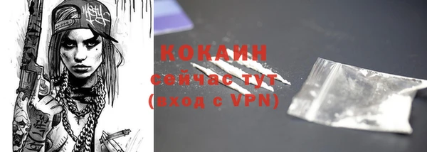 тгк Вязники
