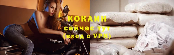метадон Россошь