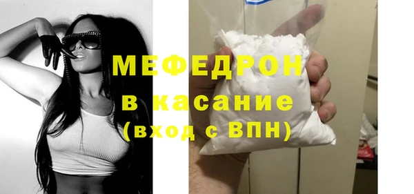наркотики Горняк
