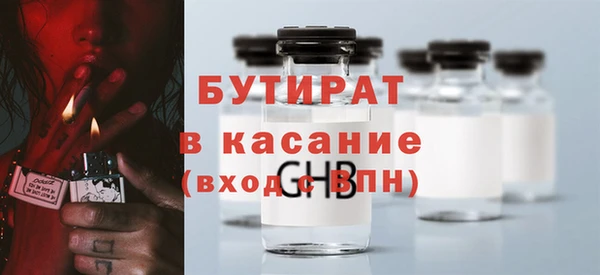 метадон Россошь
