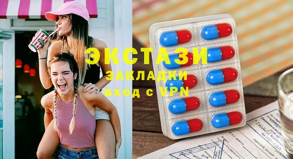 тгк Вязники