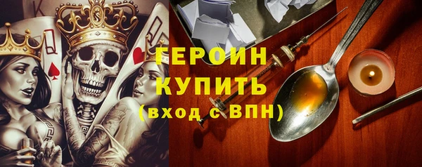 2c-b Горно-Алтайск