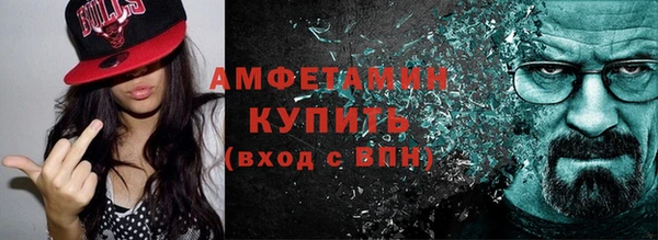 герыч Вяземский