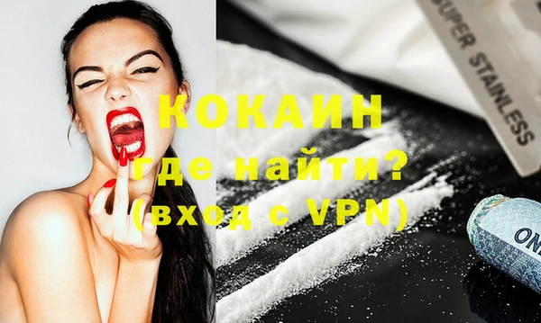 тгк Вязники