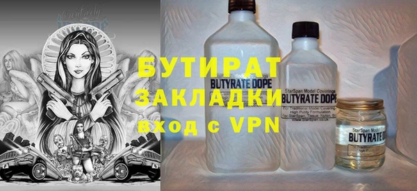 тгк Вязники
