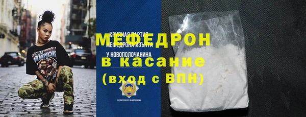 прущая мука Горнозаводск