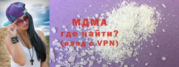наркотики Рославль