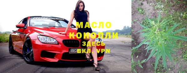 тгк Вязники