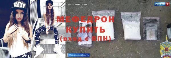 герыч Вяземский