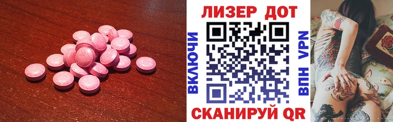 Лсд 25 экстази ecstasy  Задонск 