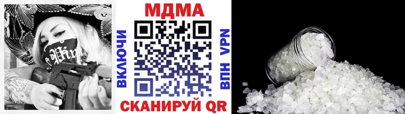 MDMA crystal  купить   Задонск 