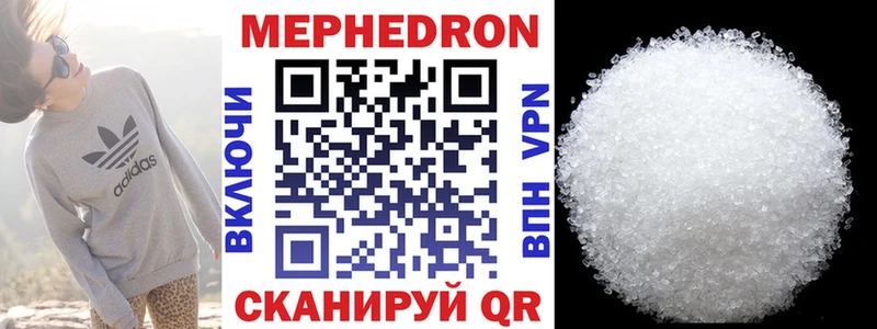где найти   Задонск  МЯУ-МЯУ мяу мяу 