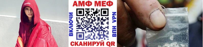 Метамфетамин винт Задонск