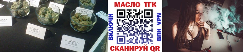 гидра ONION  магазин  наркотиков  Задонск  Дистиллят ТГК THC oil 